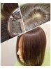 ウィッグ調整カット