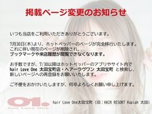 ヘアリゾート ルピア 太田(HAIR RESORT Rupiah)