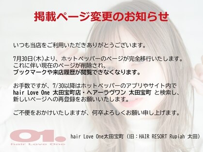 ヘアリゾート ルピア 太田(HAIR RESORT Rupiah)の写真