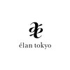 elan tokyo 学芸大学店　髪質改善／ケアカラー／ケアブリーチ【6月24日OPEN（予定）】のお店ロゴ