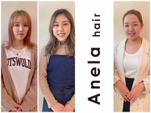 アネラヘアー(Anela hair)