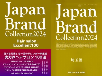 シャンスヘアアンドスパ 浦和(CHANCE hair&spa)の写真