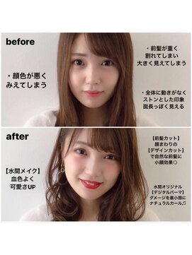 エトワ 新宿(ETOWA) 20代30代40代◎小顔 ワンカール 髪質改善 韓国 新宿