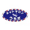 カットサロン うちだのお店ロゴ