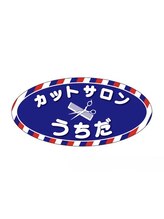 カットサロン　うちだ