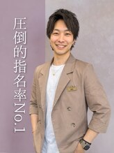 ヒアー 神戸三宮元町(here) 西村祐哉 :三宮/元町