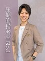 ヒアー 神戸三宮元町(here) 西村祐哉 :三宮/元町