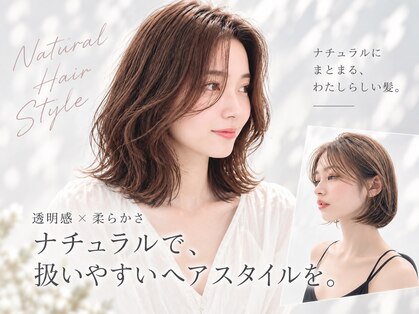 プロデュース 東林間店(Produce)の写真