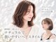 プロデュース 東林間店(Produce)の写真