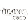 美容室 ティアナ ココ(TIEANA.COCO)のお店ロゴ