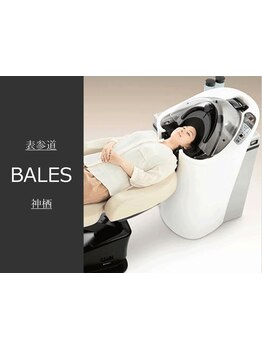 全自動洗髪機アクアフォルテ導入サロン。工程ごとに動きやスピードが変化し、高い洗浄力も特徴です。