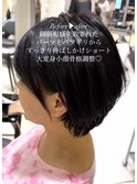 ビフォー有他店で失敗されたショートを修正小頭小顔ショートボブ