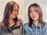 【ai限定】レイヤーカット＋カラー＋ハホニコトリートメント