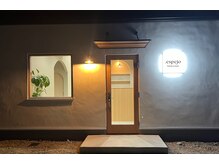エスペホ(.espejo)の雰囲気（夜のぽわっとした雰囲気も楽しんでいただけたらと思います◎）