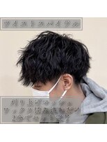 ルッツ(Lutz. hair design)&nbsp;ツイストスパイラルパーマ