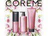 カット+イルミナカラー+3STEPクイックトリートメント＆ホームケア付 ￥18150
