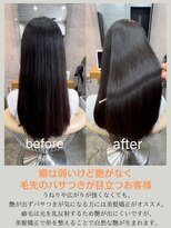 イシン(ISIN)&nbsp;ISINの美髪を育む【髪質改善縮毛矯正】