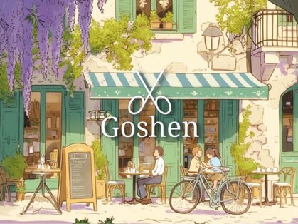 ゴーシェン 津田沼本店(Goshen)の写真