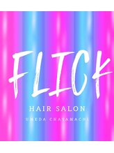 FLICK HAIR SALON 梅田茶屋町２号店【フリック ヘア サロン】