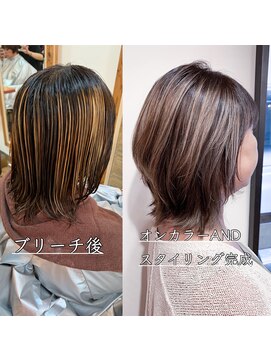 エイト プラット 渋谷2号店(EIGHT plat) 大人のハイトーンカラー