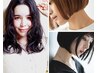 美しい艶髪大人女性の為のエレガントな髪質改善カラー ￥15500→￥13000