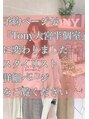 ルーシー(Lucy) 大熊 予約変更