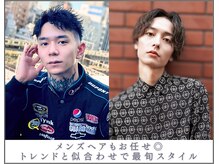 ラピス 大阪アメ村店(Lapis)の雰囲気（再現性の高いメンズカットで扱いやすく”キマるヘア”を）