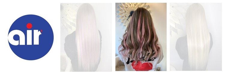 エアー(AIR)のサロンヘッダー