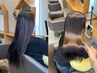 【髪質改善】美髪トリートメントカットコース★髪質改善