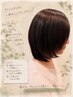 【夏のダメージケアに♪】火曜日限定/CUT＋髪質改善/高純度TR ￥9.500→