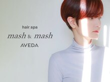 マッシュアンドマッシュアヴェダ ららぽーと福岡店(mash&mash AVEDA)