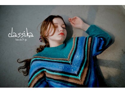 クラシカ(classika)の写真