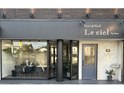 シエル(Le ciel)の写真