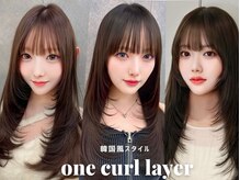 まるで素髪？！【美髪ストレート】