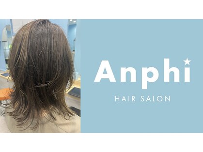 アンフィ 神奈川新町(Anphi)の写真