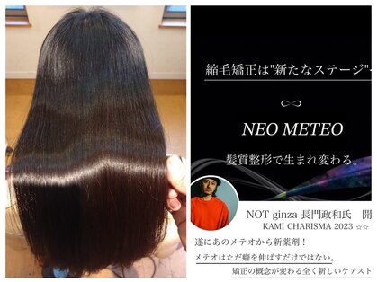 デュークス ラ フィ(Doux la fee)の写真