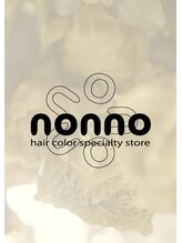 白髪染めヘアカラー専門店　nonno　【ノンノ】小樽店&nbsp;nonno 