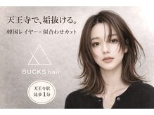 バックス(BUCKS)