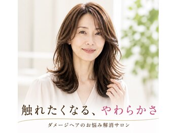 ヘアーアンドケア アミティエ(HAIR&CARE amitie)の写真/諦めていたダメージに「美髪再生」の答えを。50代からの髪を芯から強く、艶やかに。