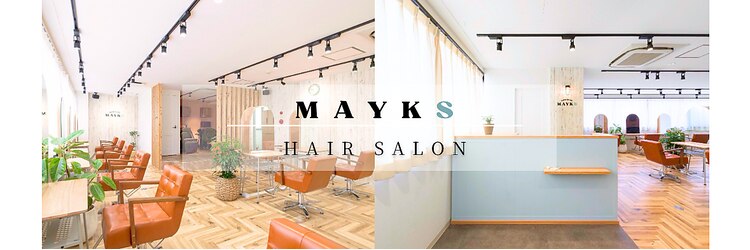 メイクス 町田(MAYKS)のサロンヘッダー