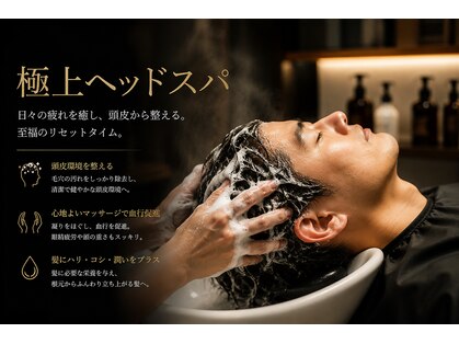 ティーズ バーバー T's BARBERの写真