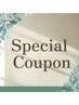 【8/17～21限定】リタッチカラー＋前髪カット￥8250→￥7500