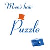 メンズヘアー パズル(Men's hair Puzzle)のお店ロゴ