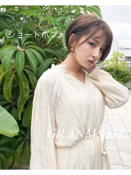 グランマッシュ(Granmash) 小顔ショートボブ