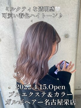 ガルボヘアー 名古屋栄店(garbo hair) #名古屋#栄#10代#20代#ハイトーン#ベージュ#ミルクティ#アッシュ