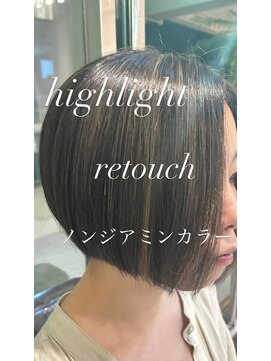 パースィート 目黒(pursuit) ノンジアミンカラー　ハイライト　美髪　白髪ぼかし