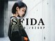 スフィーダ(SFIDA)の写真