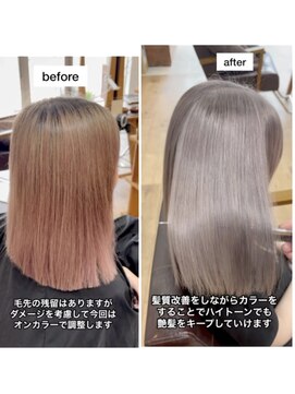 アクロ ヘアー ステージ(ACRO hair stage) 髪質改善×ダメージレスカラーで透明感グレージュ