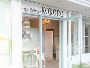 Beauty Life Partner KOKORO