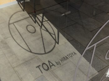 トアバイヒラトヤ(TOA by HIRATOYA)の写真/半個室×マンツー施術で自由な美容を。あなたの為だけの空間で、癒しのサロンタイムを。